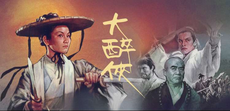 新安影视柜位三横幅：结构观察封面