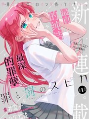 资讯配图：漫画改编条目字段扩充封面